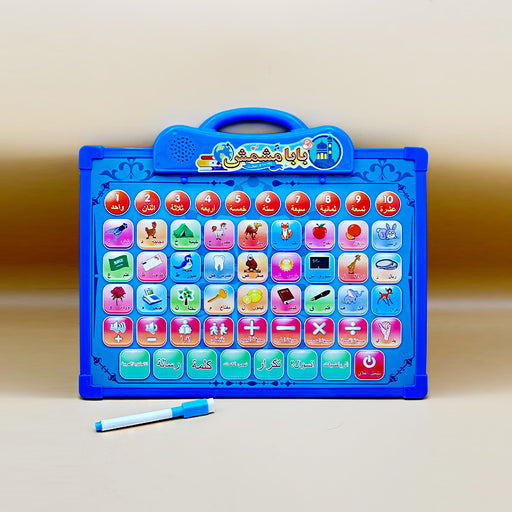 Early Education Learning Machine & Writing Board ( Double Sided )